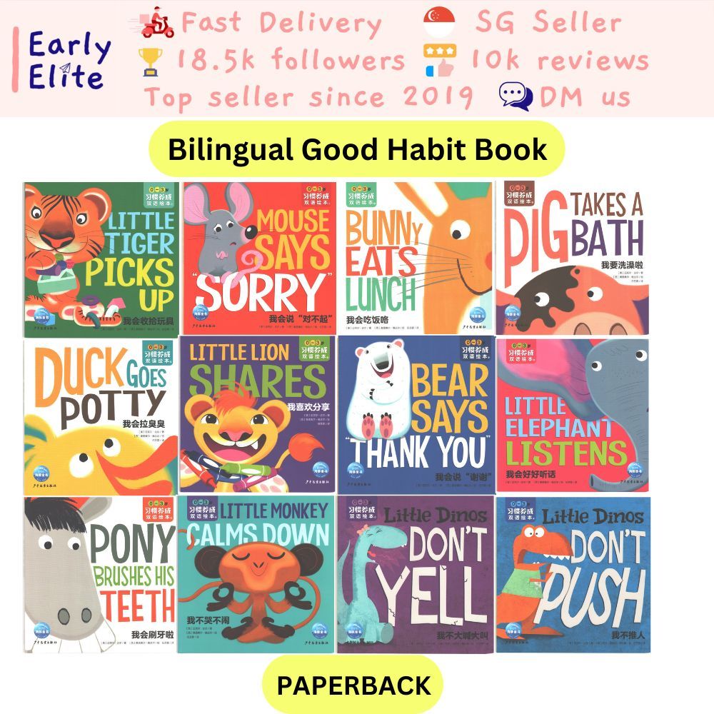 Best Selling Children Book Good Habit Good Manner Baby Toddler Emotional Management Paperback Picture Book 宝宝好习惯